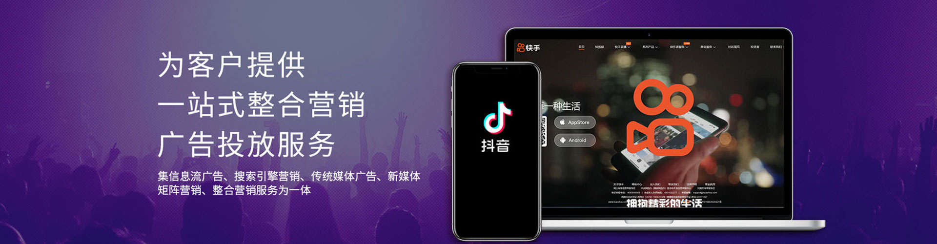 开远sem代运营